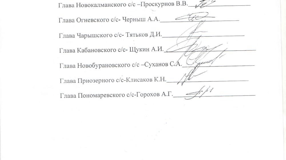 Алтайский край. Руководители сельских поселений потребовали отставки главы Усть-Калманского района
