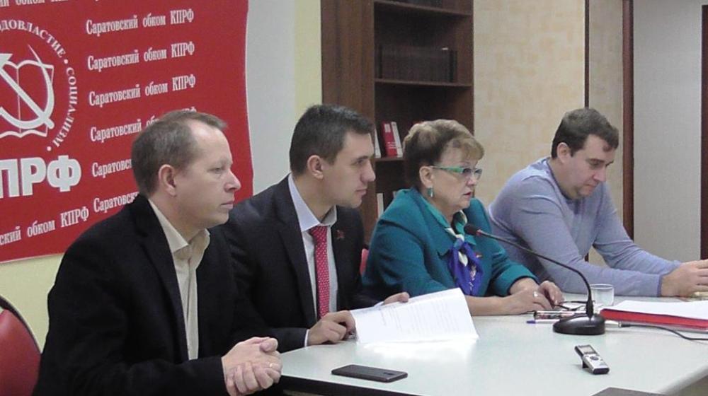 Саратов. Депутаты-коммунисты провели пресс-конференцию по итогам своей работы