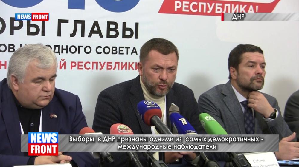 Казбек Тайсаев, Александр Ющенко, Сергей Шаргунов и Михаил Щапов составе делегации Государственной Думы приняли участие в наблюдении за выборами в ДНР и ЛНР