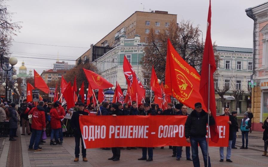 В Пензе отметили 101-ю годовщину Октябрьской Революции