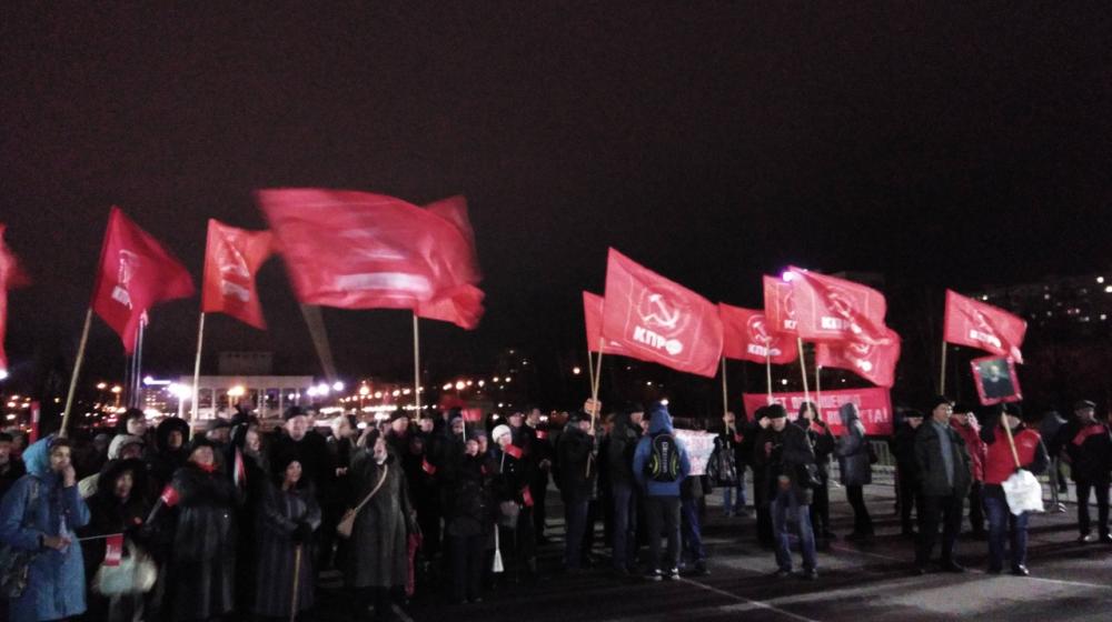 В Перми отпраздновали годовщину Великого Октября 