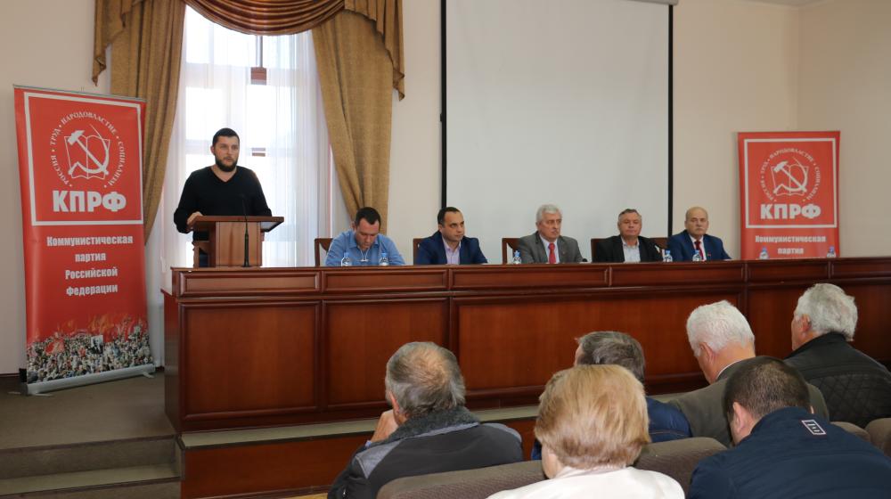 Состоялся совместный Пленум Комитета и Контрольно-ревизионной комиссии Краснодарского краевого отделения КПРФ