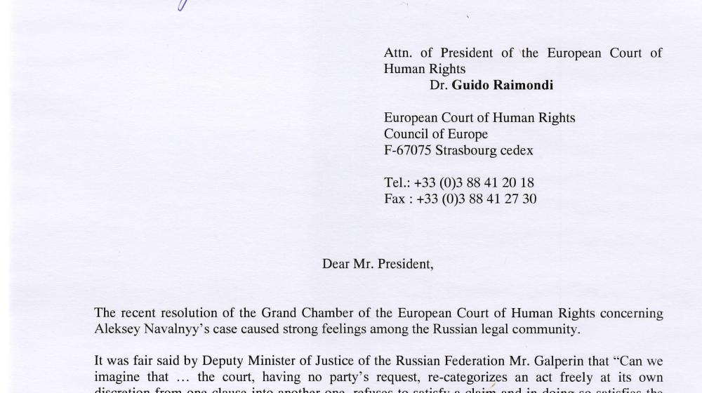О.Н. Алимова потребовала от Президента Европейского Суда по правам человека привлечь к ответственности необъективного судью ЕСПЧ Йонко Грозева, ведущего российские дела