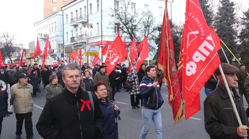 "Мы — наследники Красного Октября!". Демонстрация и митинг в Курске