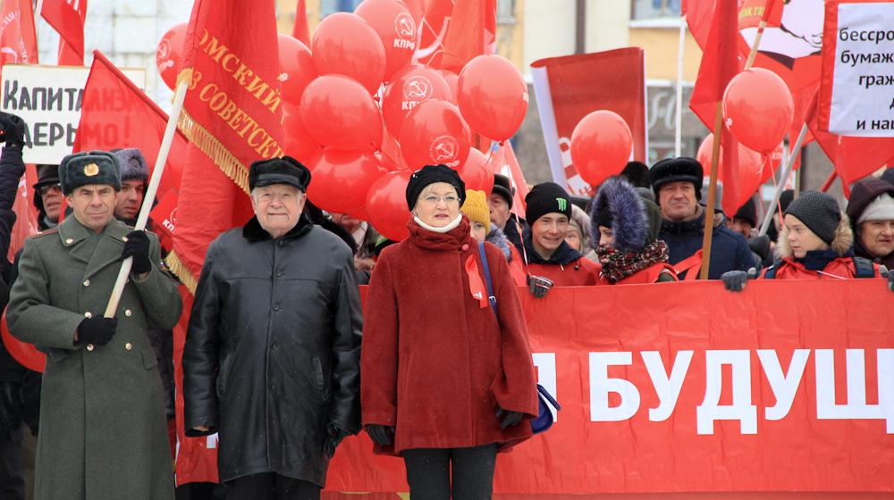 Томская область. «Социализм – имя будущего!»