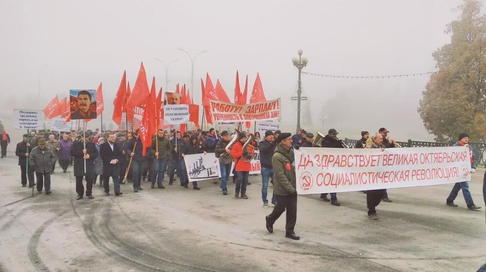 Коммунисты Орла отметили 101-ю годовщину Великой Октябрьской социалистической революции