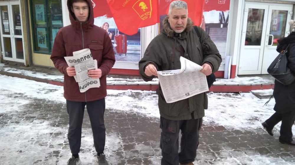 В Южно-Сахалинске прошли пикеты в честь Сталинской конституции