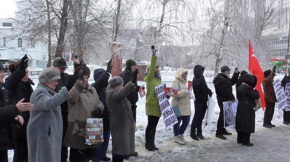 В Саратове прошел митинг КПРФ
