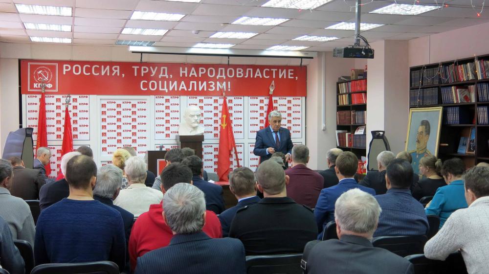 На Пленуме Чувашского рескома КПРФ обсудили работу с молодёжью и задачи на 2019 год