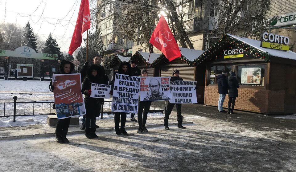 Коммунисты Октябрьского района Саратова провели пикет у входа в городской парк