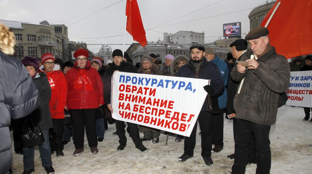 Воронеж. За достойную жизнь, а не выживание
