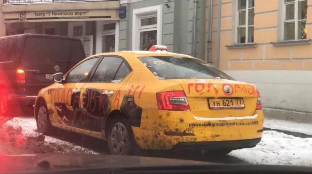 К вопросу о таксистах и агрегаторах