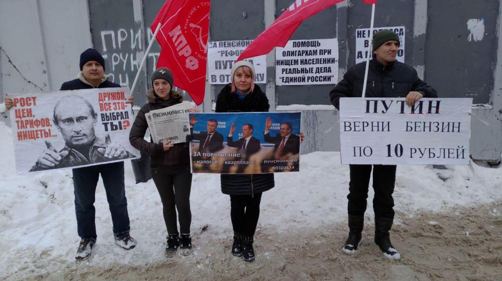 Саратовские коммунисты не снижают «градус» протестной активности