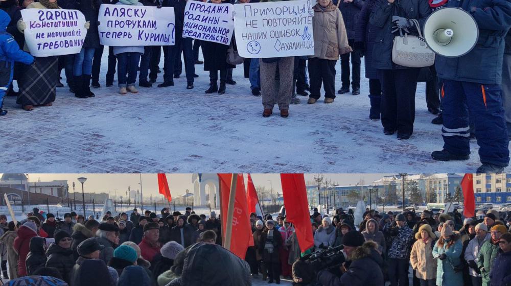 На Сахалине прошел народный сход в защиту Курильских островов. Следующая акция 22 декабря