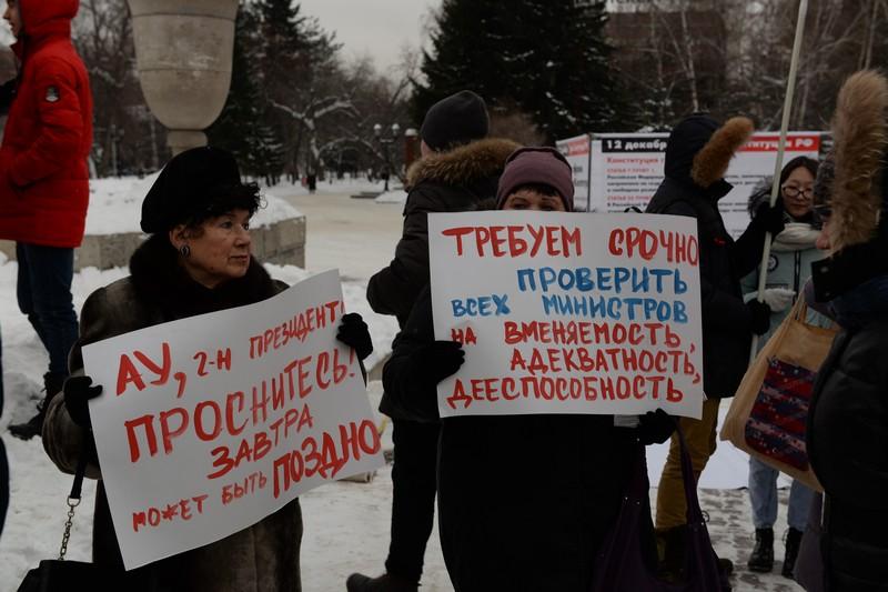 «Вскоре Новосибирск заговорит по-французски»: Новосибирцы вышли на акцию протеста против пенсионной «реформы»