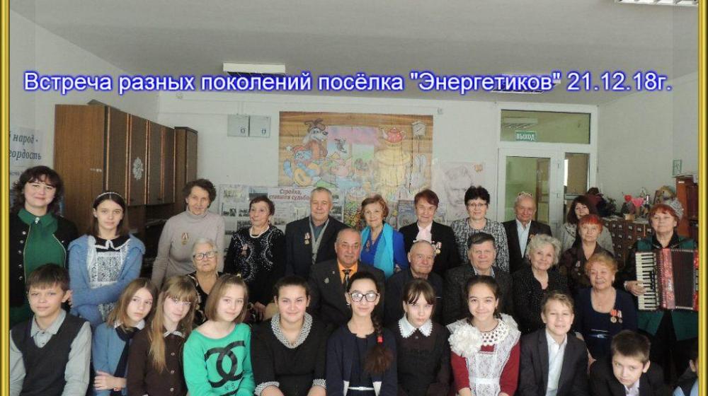 Забайкальский край. День энергетика – солнечный праздник