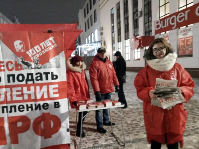 В Иваново прошел пикет в честь Дня Сталинской Конституции
