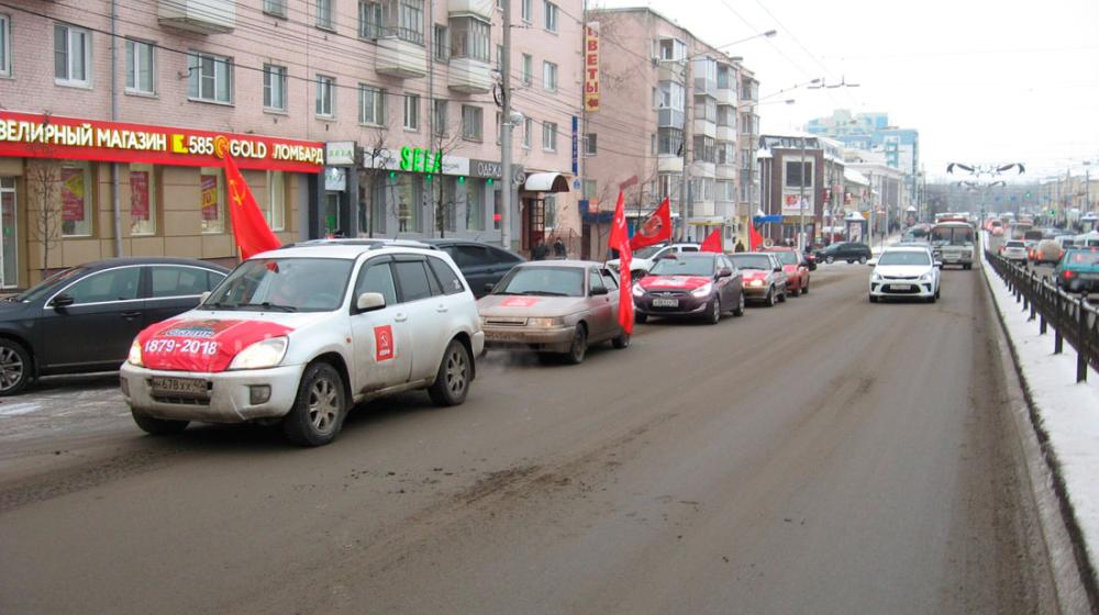 Калуга. С Днём рождения, товарищ Сталин!