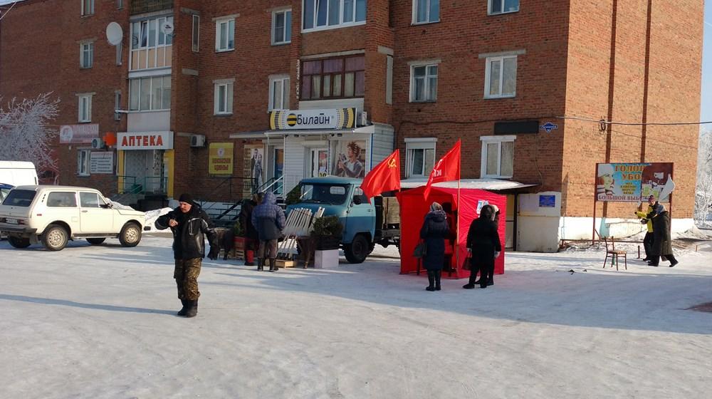 Омская область. Тарские коммунисты присоединились к Всероссийской акции протеста