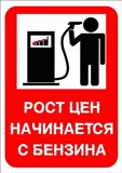 Хабаровск. Остановить издевательство над народом!