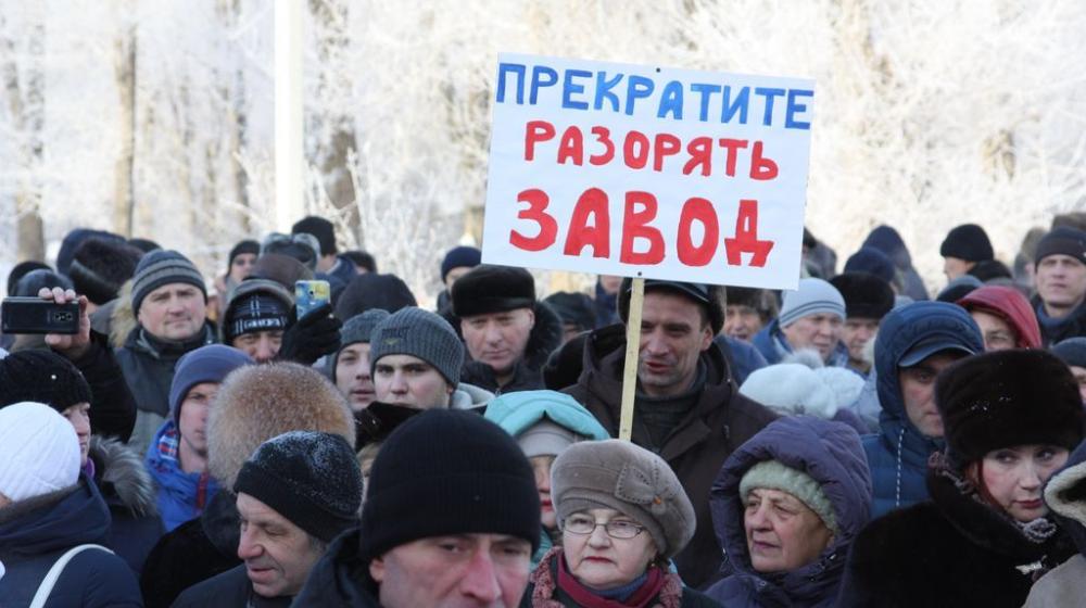 «Мы ворам заводским ЮУМЗ не отдадим!». Митинг в Оренбургской области