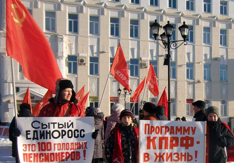 «За левый поворот с дороги кризиса»: митинг ивановских коммунистов