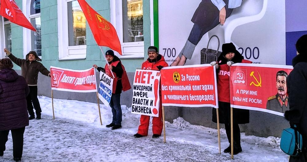 Курганские коммунисты отметили День Сталинской Конституции акциями протеста
