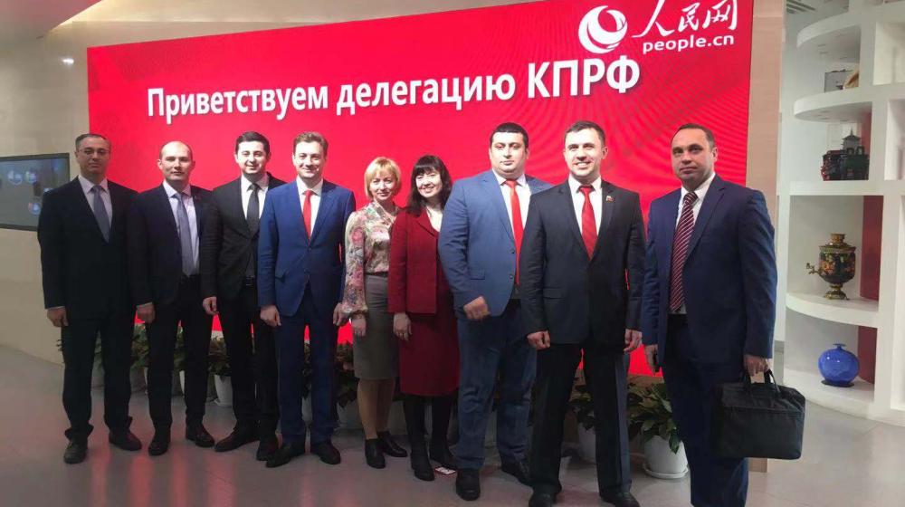 Делегация КПРФ во главе с Георгием Камневым посетила Китай