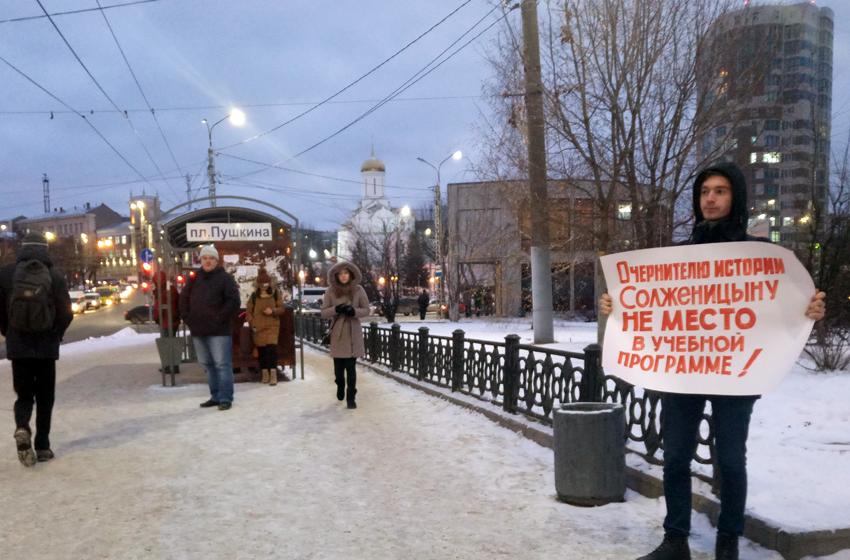 Молодые коммунисты города Иваново выступили против Солженицына