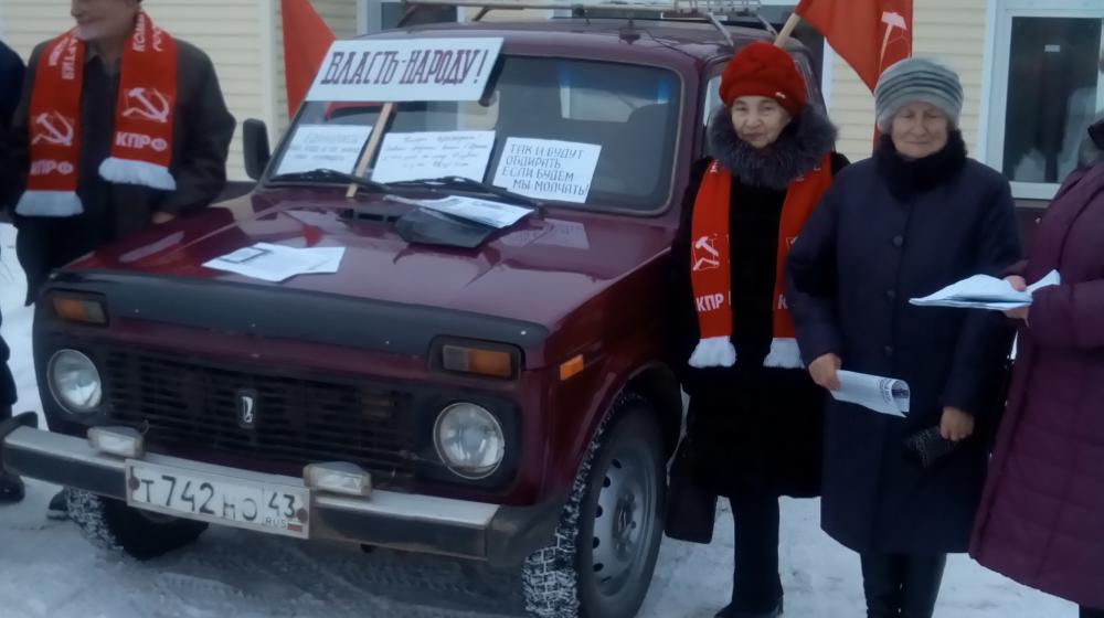 Кировская область. В Зуевке провели пикет против «бюджета удушения»