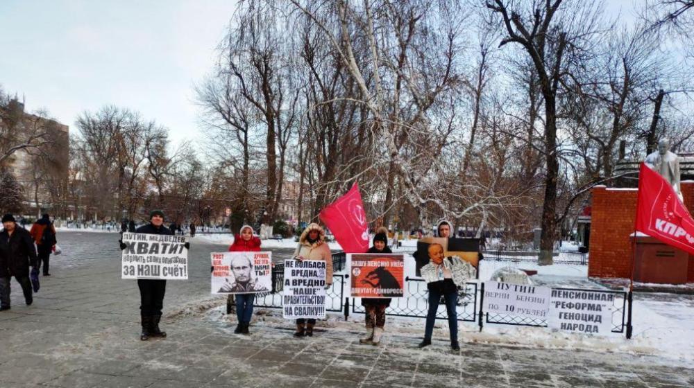 Саратов. Нет - политике социального геноцида россиян!