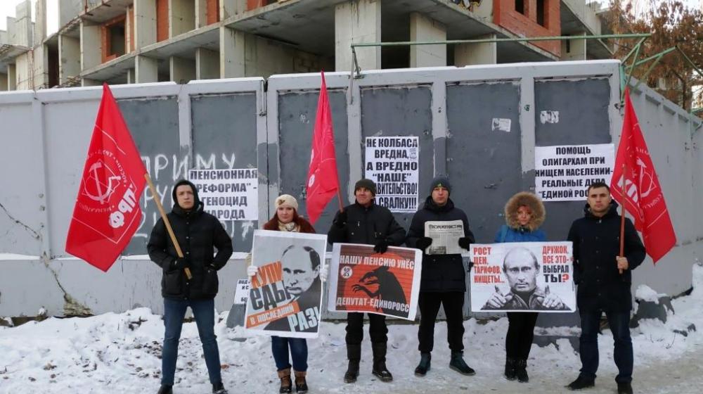 Саратов. Пикет КПРФ