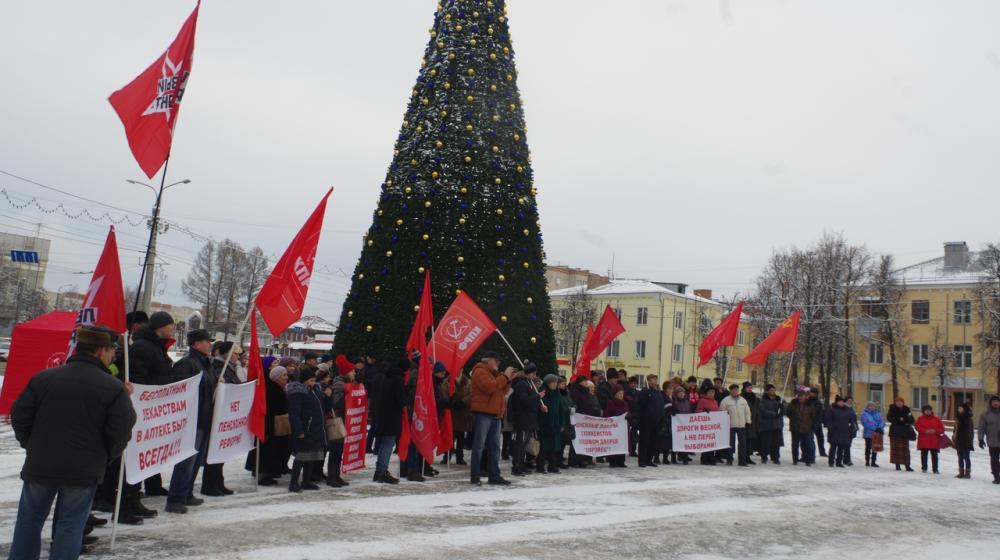 Владимирская область. Коммунисты провели митинг в Коврове