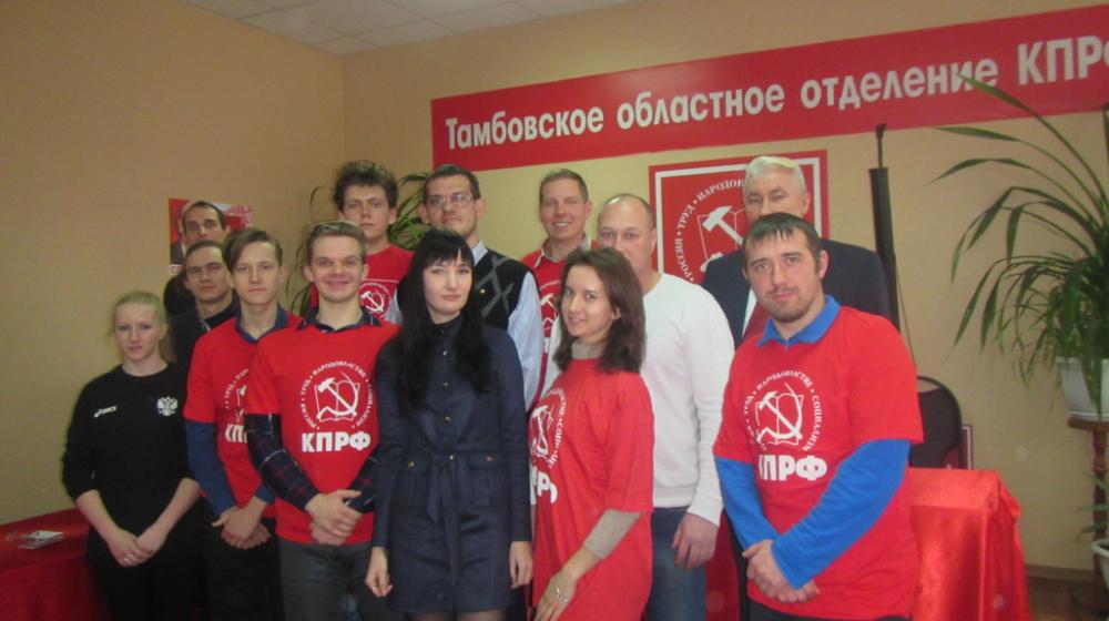 Тамбовские комсомольцы провели отчётно-выборную Конференцию