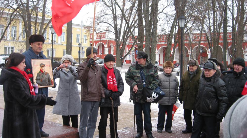 В Калуге прошел митинг в день Сталинской конституции 