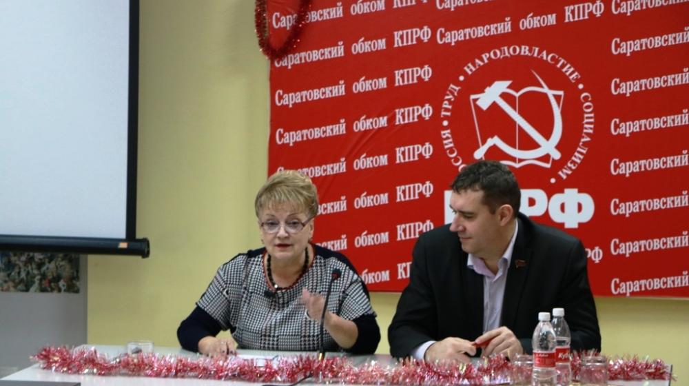 Саратовские коммунисты подвели итоги 2018 года