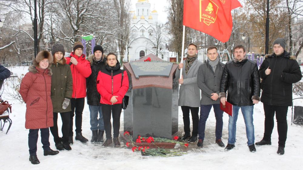 Воронеж. Комсомол – это гордость моя!