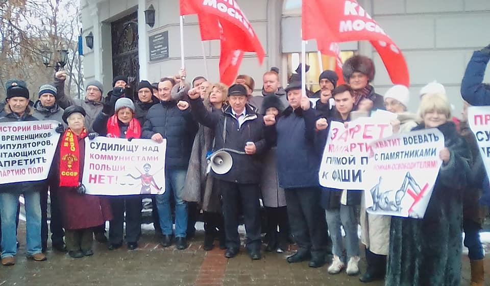 Москва. Не допустить запрета компартии Польши!