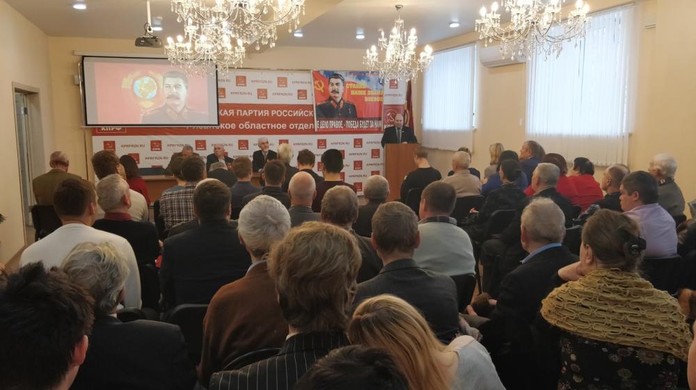 В Рязани прошёл торжественный вечер в честь 139-й годовщины со дня рождения И.В. Сталина