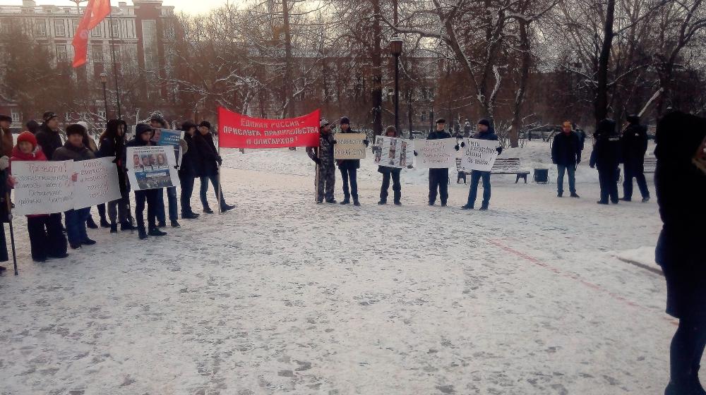 Пермские коммунисты провели митинг «Остановим разрушительную политику власти, ввергающую народ в нищету, а страну в глубокий кризис!»