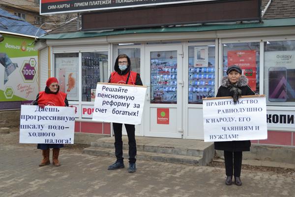 Коммунисты Калмыкии приняли участие во Всероссийской акции протеста