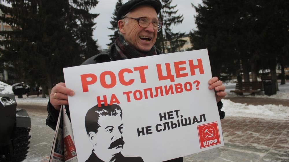 "Нет обнищанию народа!". Коммунисты и комсомольцы Екатеринбурга вышли на Всероссийскую акцию протеста