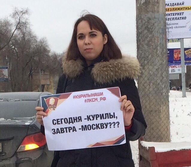 Самарские комсомольцы провели серию одиночных пикетов против передачи Курильских островов Японии
