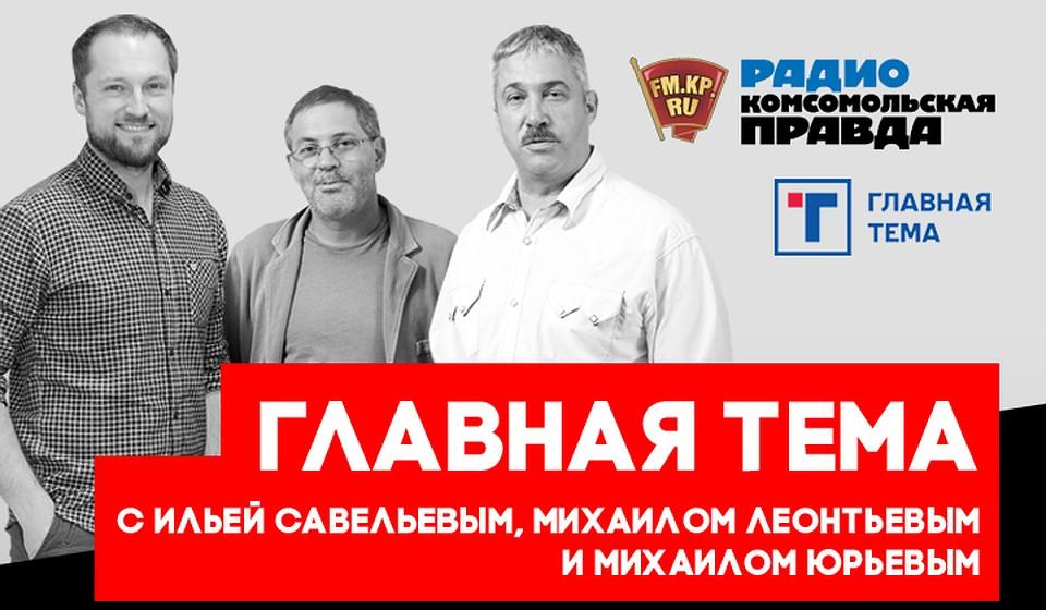 Главный пиарщик "Роснефти" на всю страну оскорбил республику и главу Хакасии
