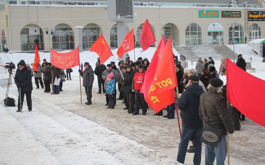 Нет антинародному экономическому курсу! Протест вологодских коммунистов