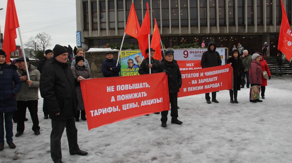 «Не повышать, а понижать тарифы, цены, акцизы!». Митинг калининградских коммунистов 