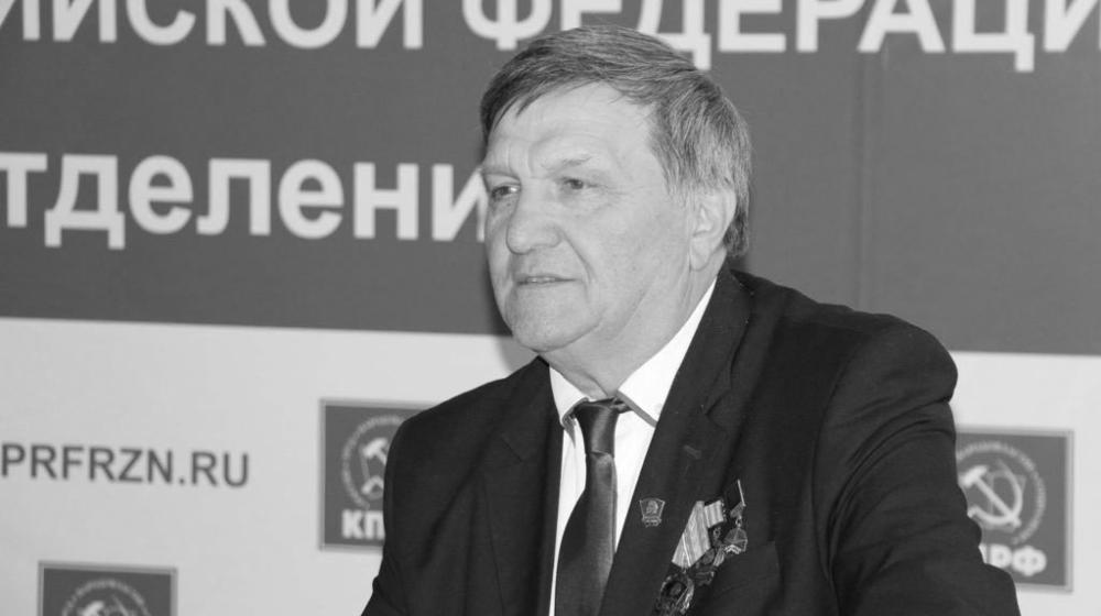 Рязанская область. Памяти товарища. Ушёл из жизни Евгений Михайлович Рябко