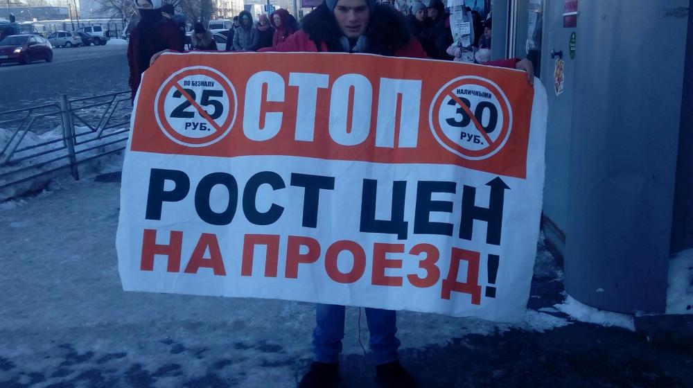 В Омске протест против повышения стоимости проезда продолжается