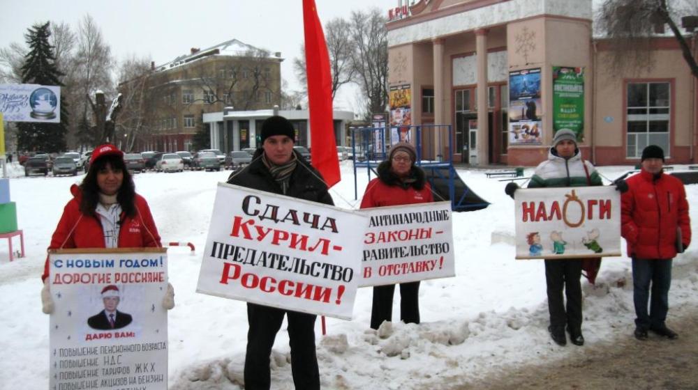 В г.Энгельс Саратовской области прошел пикет КПРФ