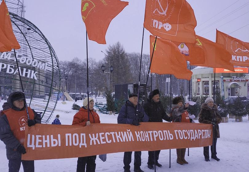 В годовщину создания СССР активисты Кировского горкома КПРФ вышли на пикет с социальными лозунгами